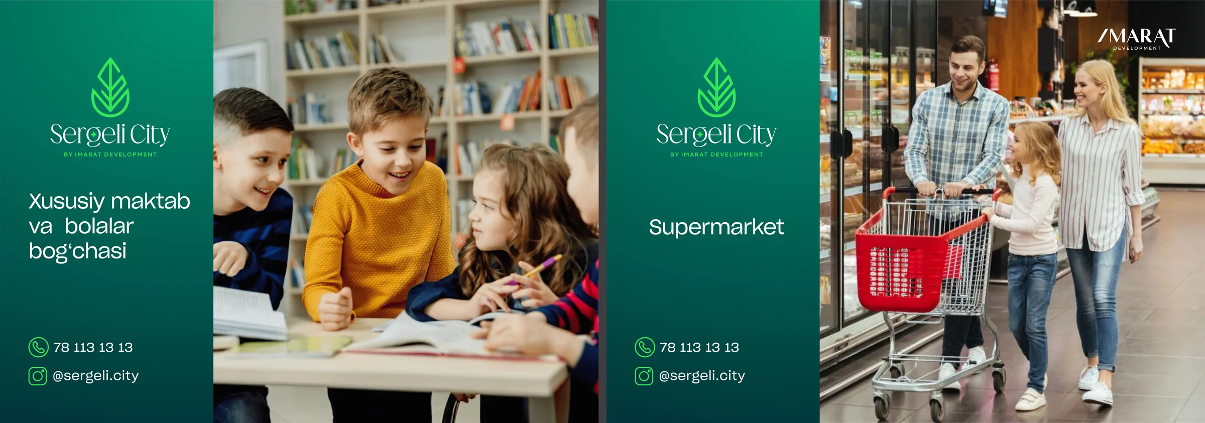 Sergeli City — 53